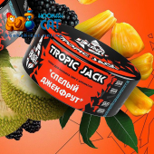 Табак BlackBurn Tropic Jack (Джекфрут) 100г Акцизный